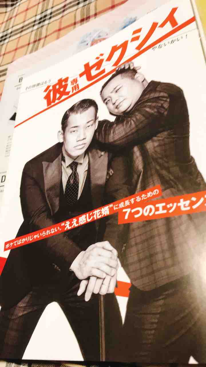 生きてるだけで丸儲け♪ 読書 生きてるだけで丸儲け♪ 読書