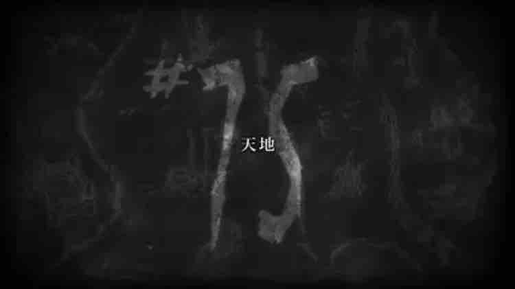 アニメ進撃の巨人 The Final Season 第75話 天地 生きてるだけで丸儲け アニメ進撃の巨人 The Final Season 第75話 天地 生きてるだけで丸儲け