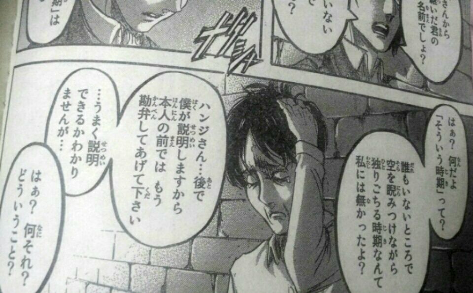 生きてるだけで丸儲け 進撃の巨人 生きてるだけで丸儲け 進撃の巨人