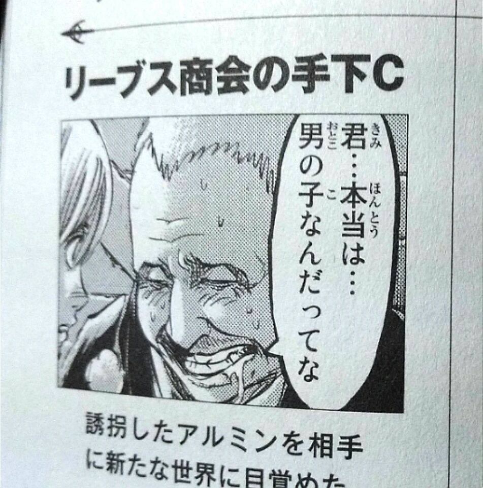 生きてるだけで丸儲け 好きなマンガ アニメ