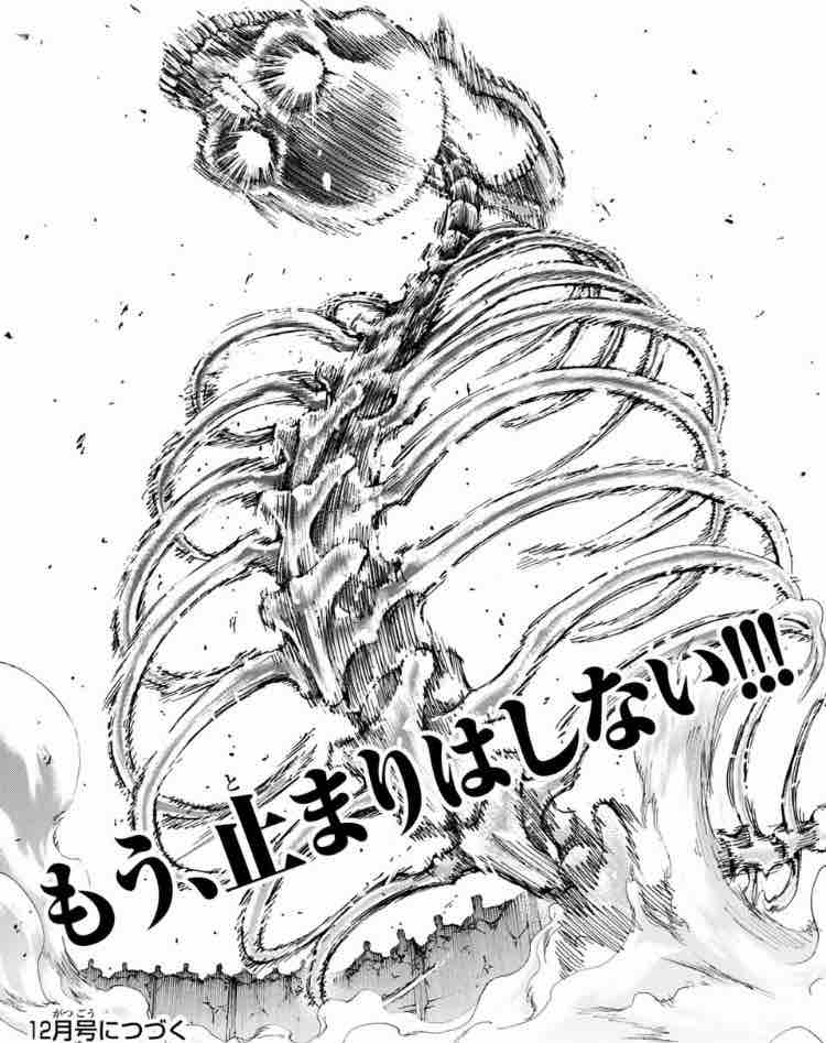 別冊少年マガジン19年11月号の感想 ﾟ ﾟ W ﾟ ﾟ ﾕﾐﾙたん 生きてるだけで丸儲け