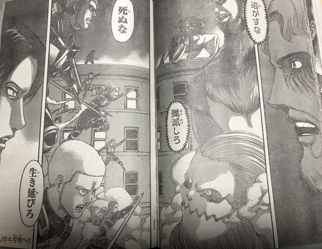 別冊少年マガジン18年3月号を読みました W 生きてるだけで丸儲け