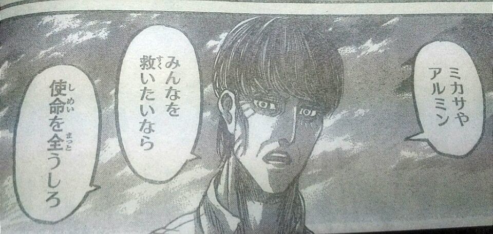 別冊少年マガジン２０１７年２月号の感想 Q Q 生きてるだけで丸儲け