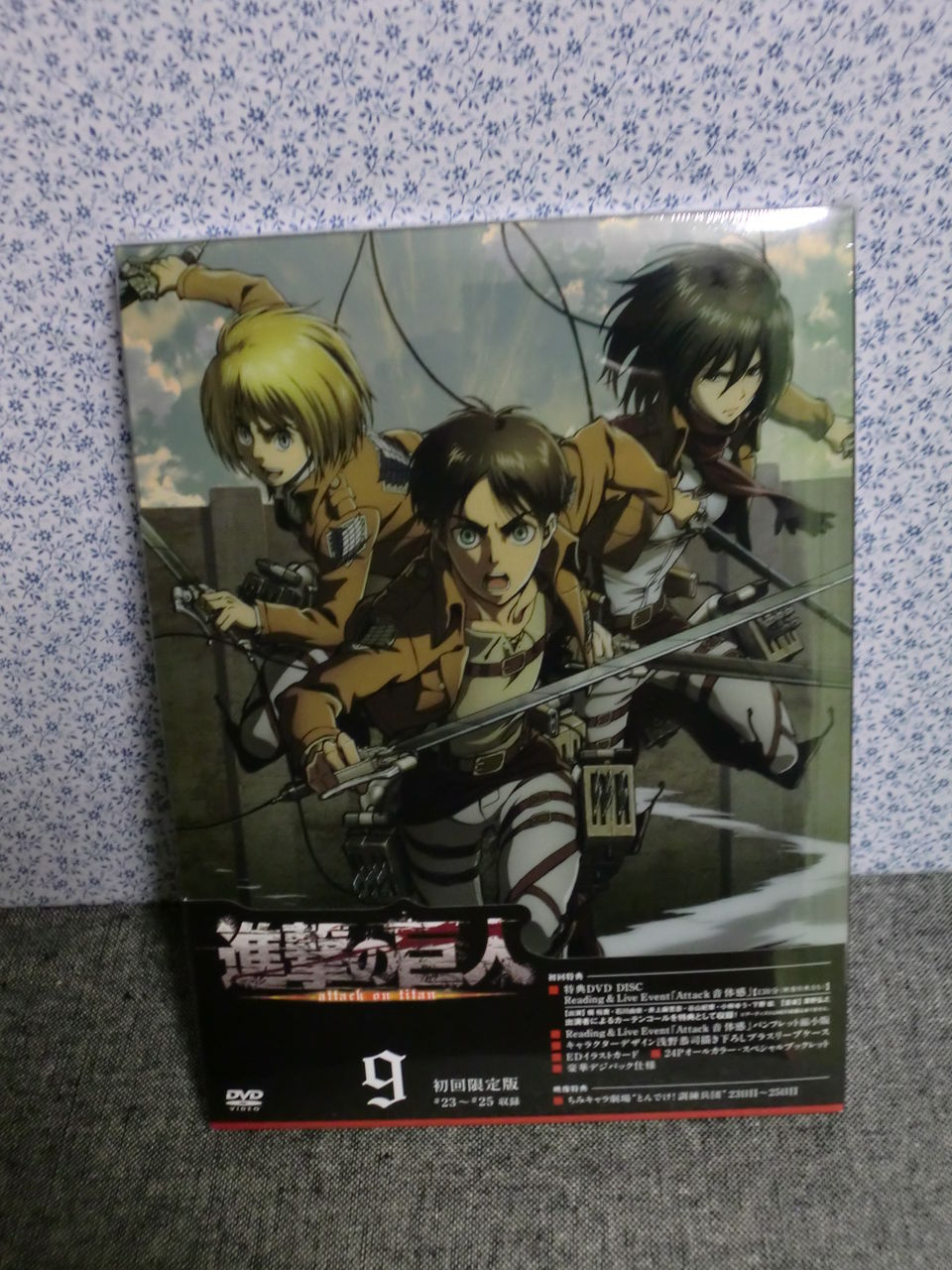 アニメ進撃の巨人dvd9巻 を手に入れました 生きてるだけで丸儲け アニメ進撃の巨人dvd9巻 を手に入れました 生きてるだけで丸儲け