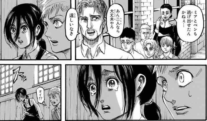 別冊少年マガジン19年7月号の感想 ꈍ ꈍ 生きてるだけで丸儲け