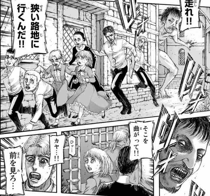 生きてるだけで丸儲け 進撃の巨人 生きてるだけで丸儲け 進撃の巨人