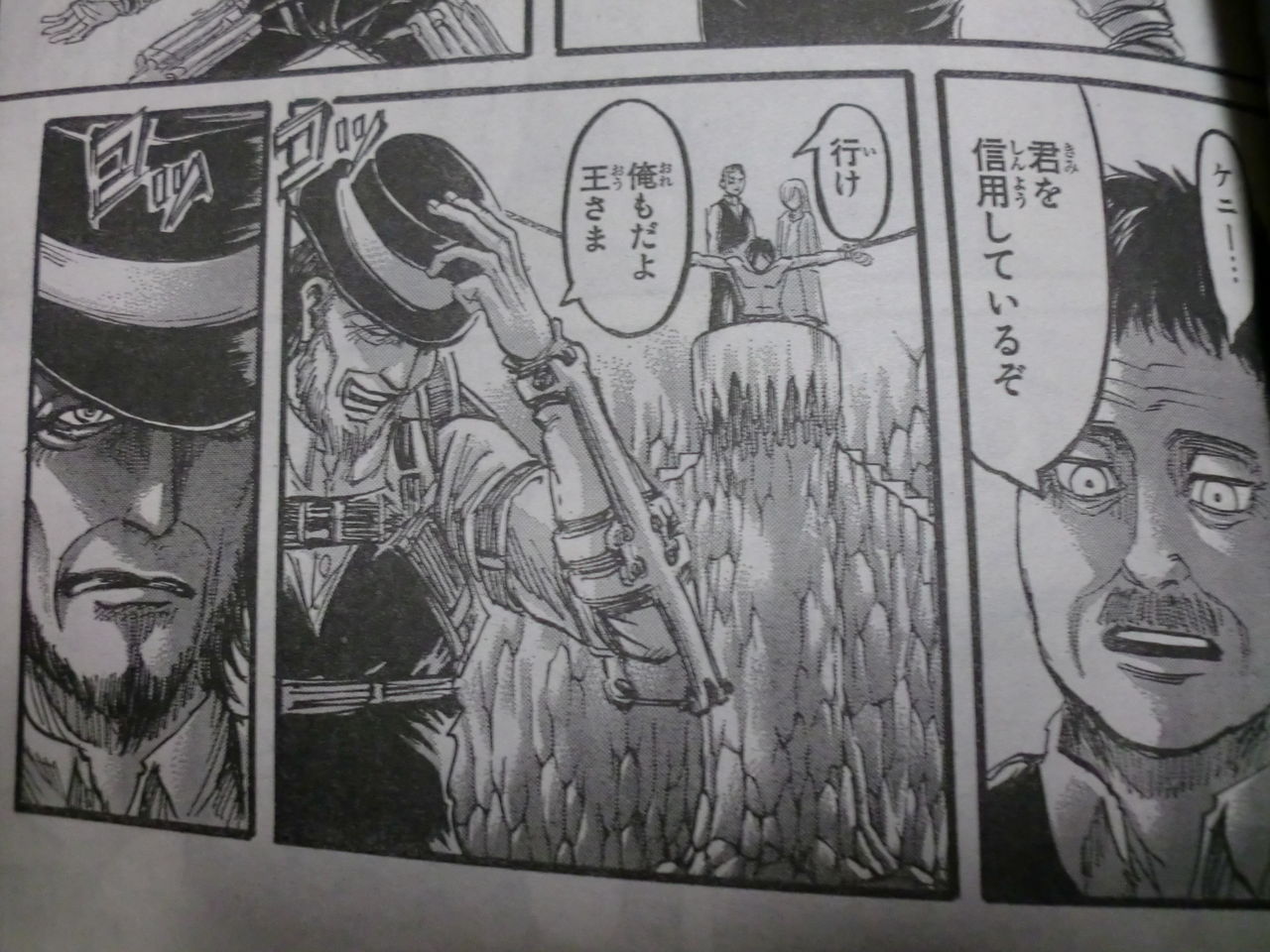 別冊少年マガジン 2014年12月号 ゚ ゚ O D O ゚ ゚ 生きてるだけで丸儲け 別冊少年マガジン 2014年12月号 ゚ ゚ O D O ゚ ゚ 生きてるだけで丸儲け