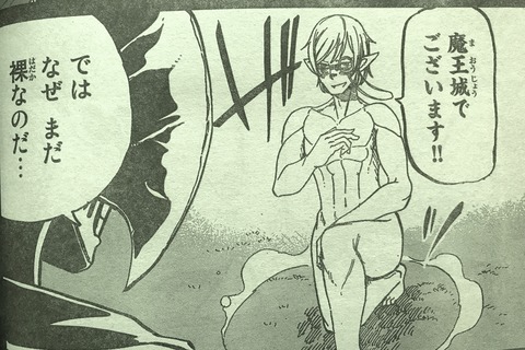 生きてるだけで丸儲け 進撃の巨人 生きてるだけで丸儲け 進撃の巨人