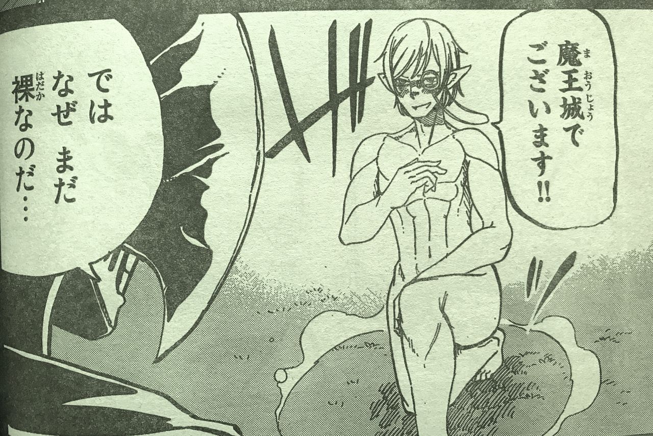 生きてるだけで丸儲け
