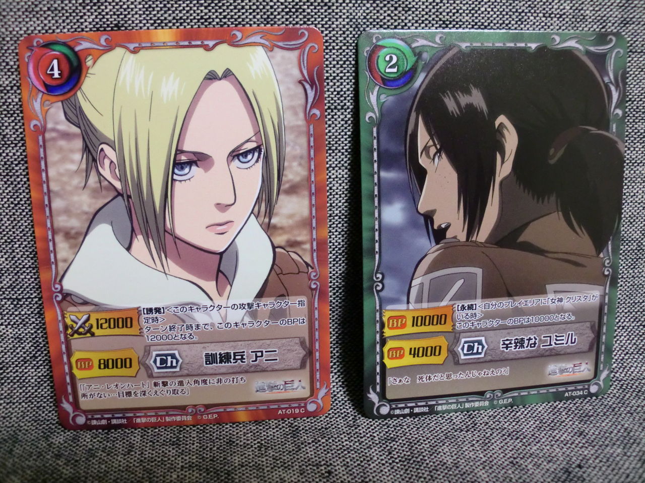 進撃の巨人グッズを手に入れました 生きてるだけで丸儲け