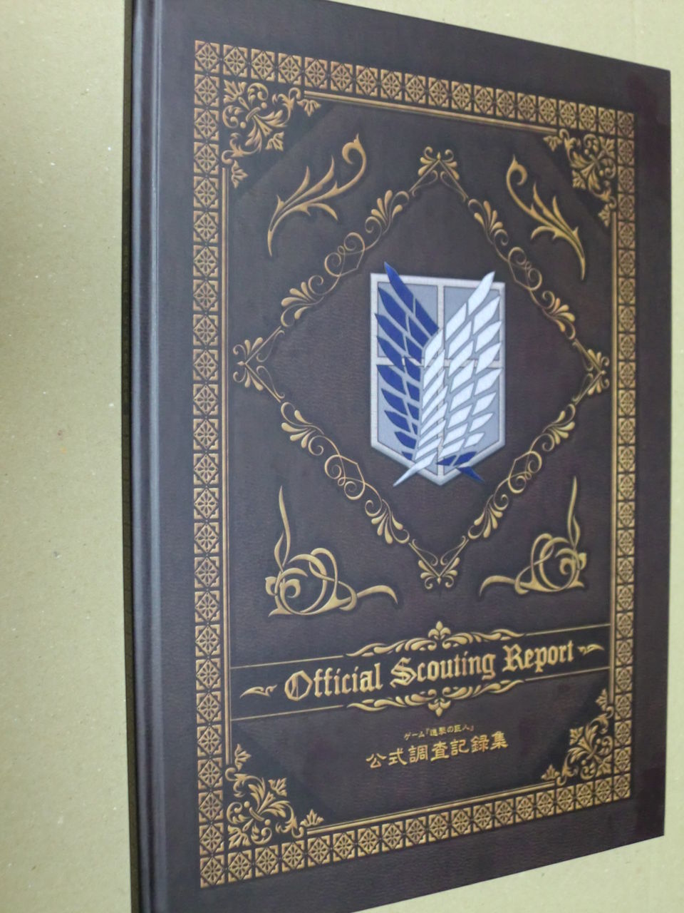ゲーム進撃の巨人 Treasure Box が届いた ヽ ノ 生きてるだけで丸儲け ゲーム進撃の巨人 Treasure Box が届いた ヽ ノ 生きてるだけで丸儲け