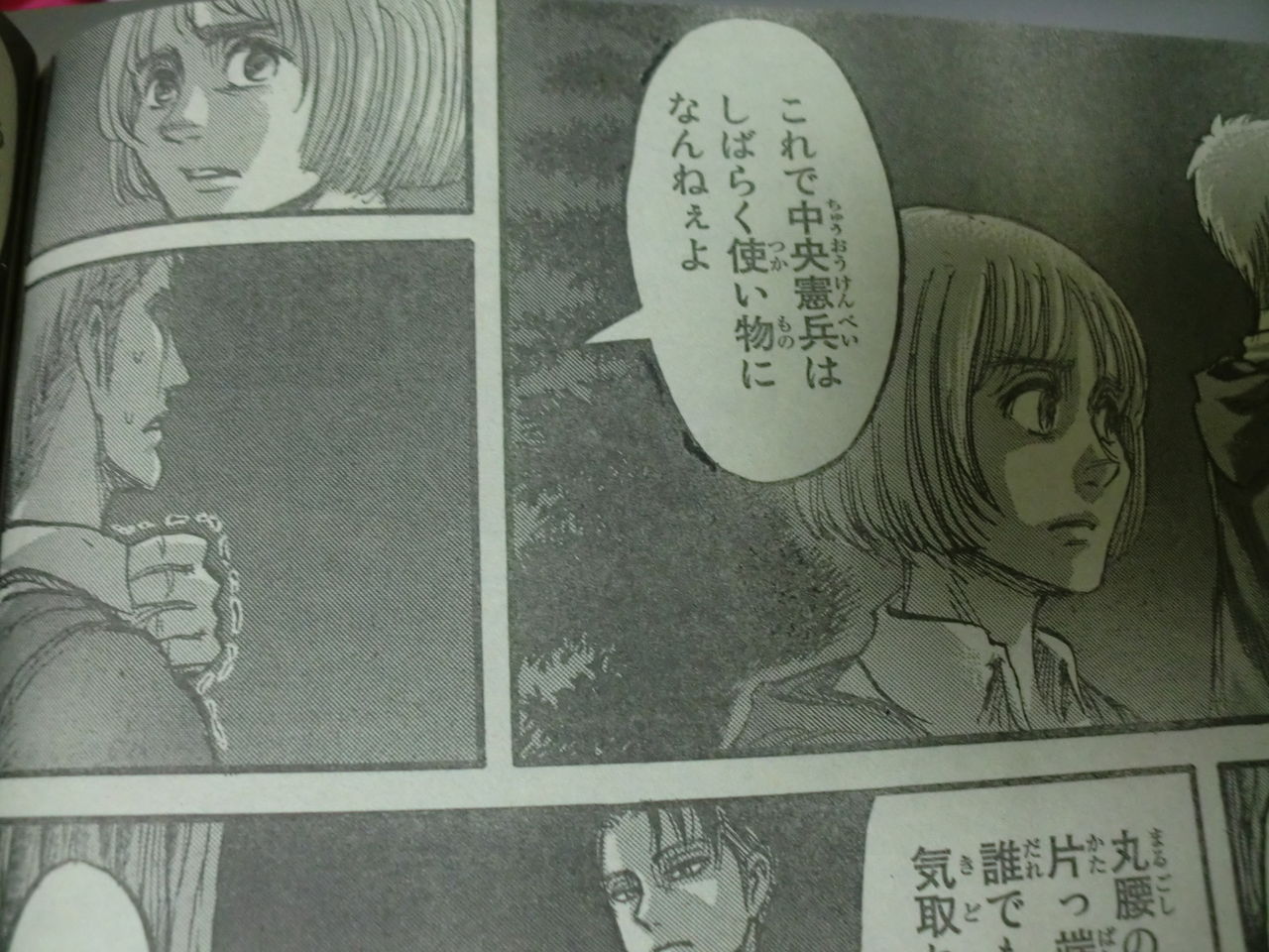 別冊少年マガジン2014 年9月号の感想 生きてるだけで丸儲け 別冊少年マガジン2014 年9月号の感想 生きてるだけで丸儲け