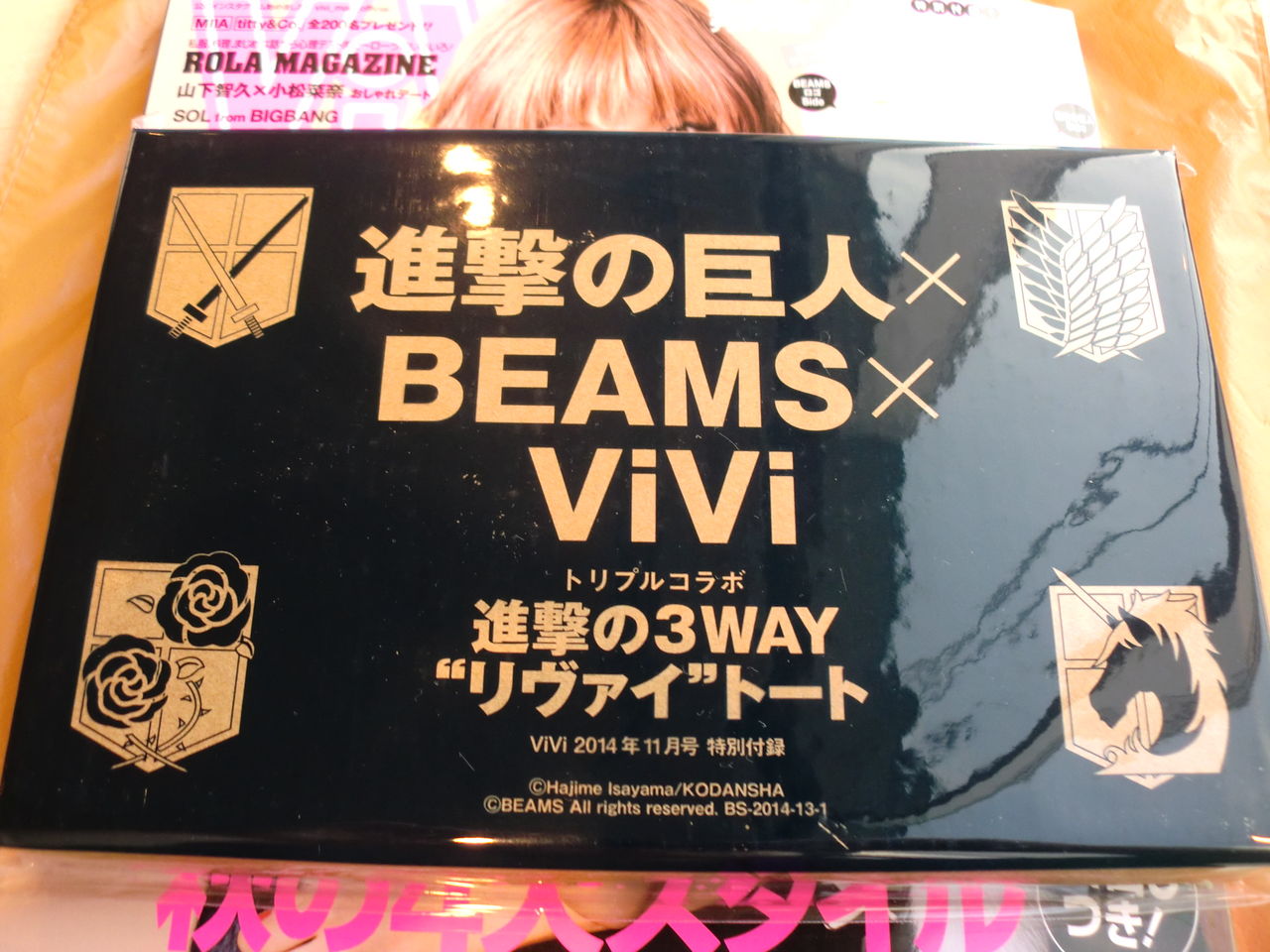 Vivi ヴィヴィ 進撃の巨人 リヴァイ様トート ー ニヤリッ 生きてるだけで丸儲け Vivi ヴィヴィ 進撃の巨人 リヴァイ様トート ー ニヤリッ 生きてるだけで丸儲け
