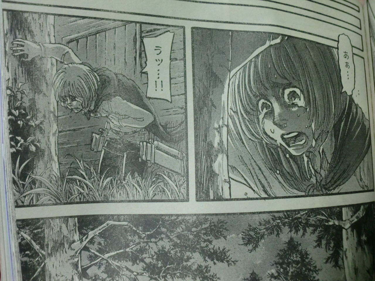 別冊少年マガジン ２０１４年８月号 艸 生きてるだけで丸儲け