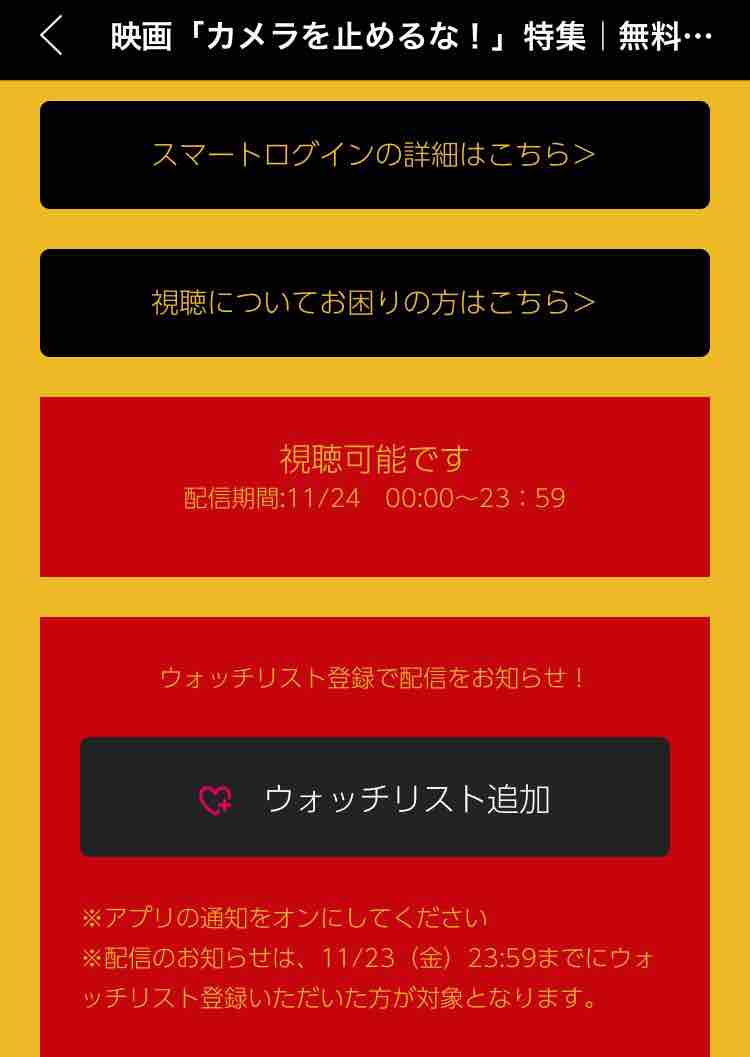 生きてるだけで丸儲け 生きてるだけで丸儲け