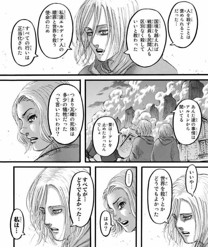 別冊少年マガジン年2月号の感想 ｷﾀｺﾚ W 生きてるだけで丸儲け