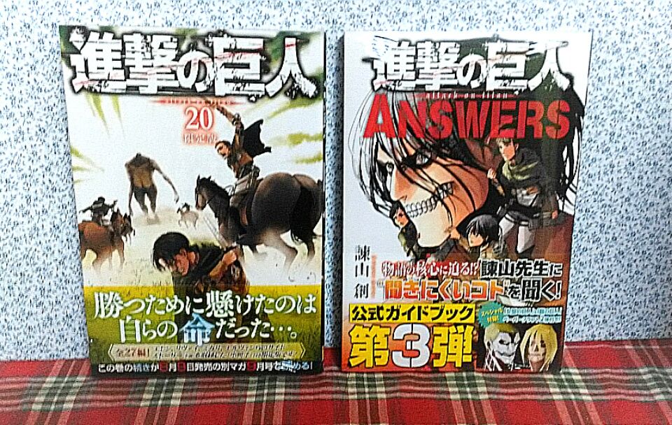 16年8月9日の進撃夏祭り ノ 生きてるだけで丸儲け 16年8月9日の進撃夏祭り ノ 生きてるだけで丸儲け