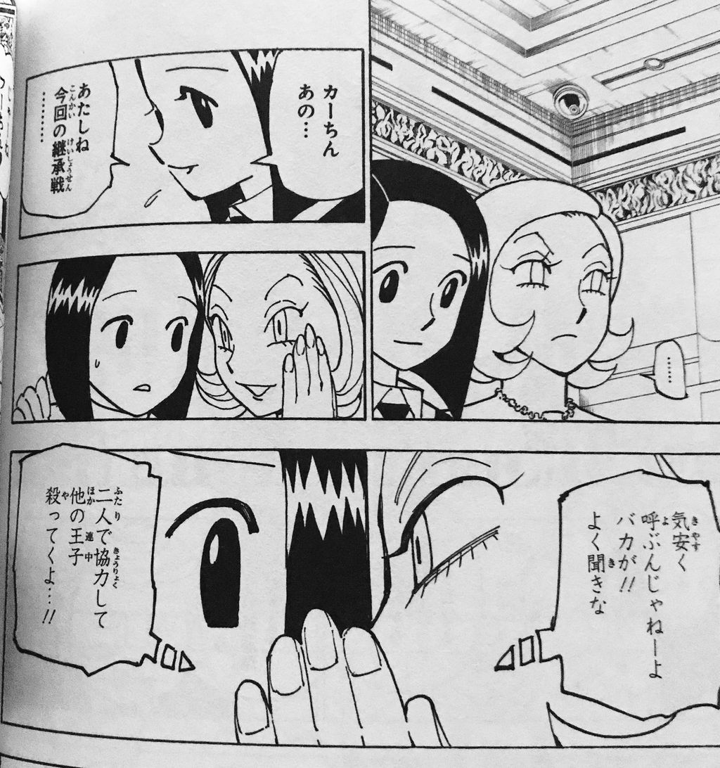 公の場での発言・インタビュー報道記録