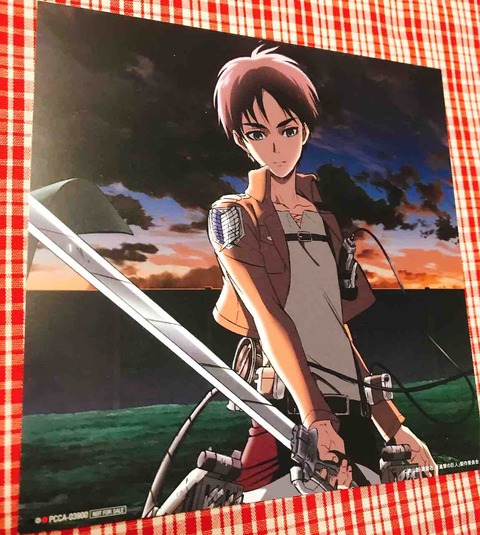 生きてるだけで丸儲け 進撃の巨人