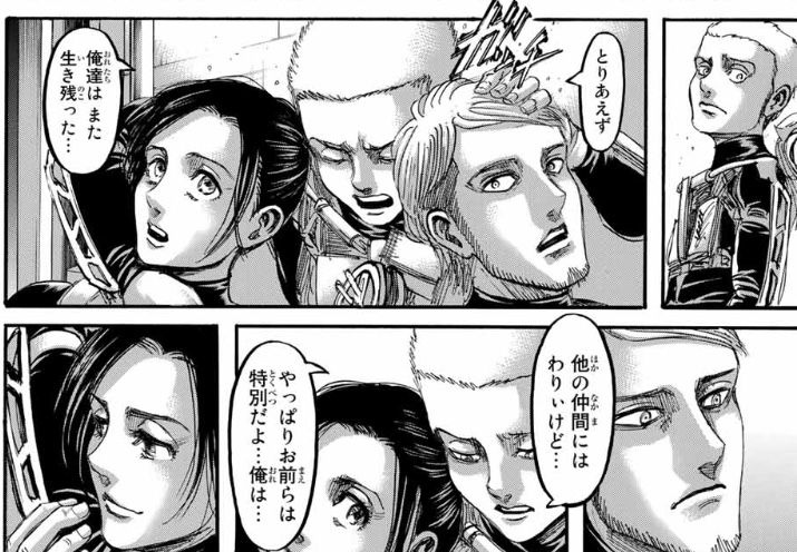 生きてるだけで丸儲け 好きなマンガ アニメ 生きてるだけで丸儲け 好きなマンガ アニメ