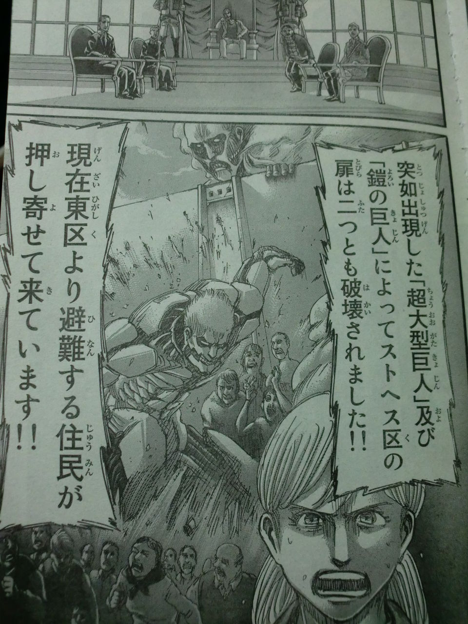 別冊少年マガジン 14年10月号 生きてるだけで丸儲け 別冊少年マガジン 14年10月号 生きてるだけで丸儲け