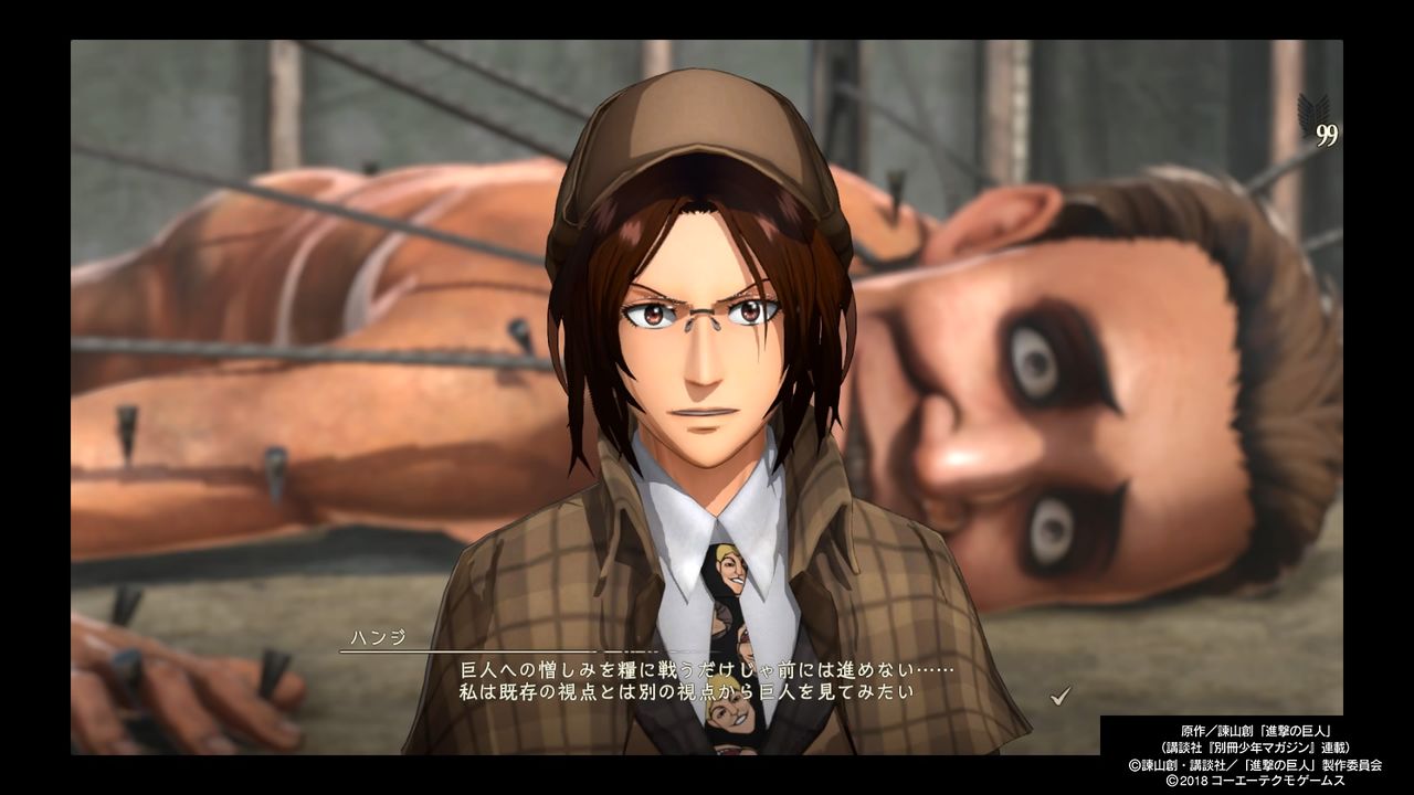 ゲーム進撃の巨人2 大型アップデート遊んでみたよ 生きてるだけで丸儲け ゲーム進撃の巨人2 大型アップデート遊んでみたよ 生きてるだけで丸儲け