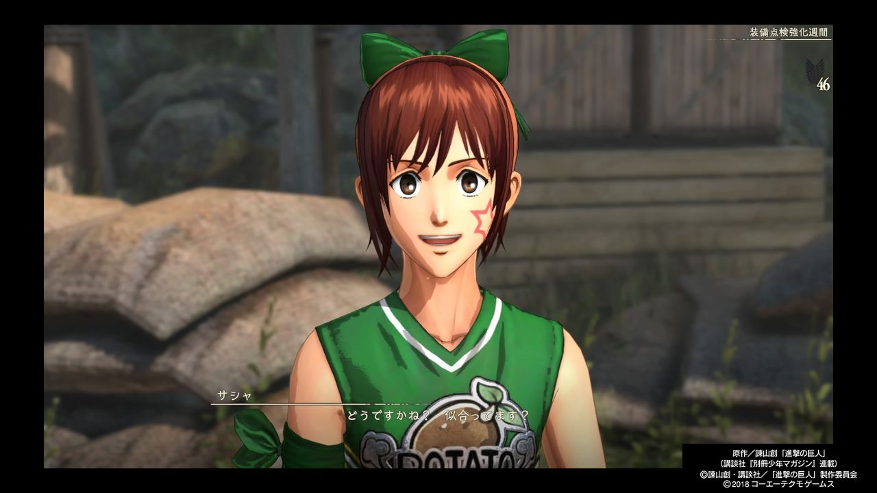 ゲーム進撃の巨人2 ストーリーモード無事にクリア 生きてるだけで丸儲け ゲーム進撃の巨人2 ストーリーモード無事にクリア 生きてるだけで丸儲け