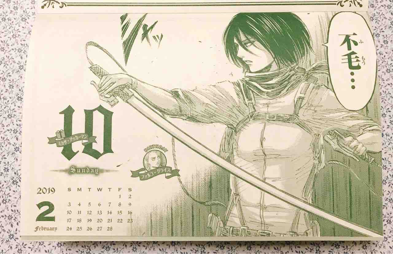 進撃の巨人 27巻 限定版 を手に入れました ゚ヽ ゚w゚ ノ ゚ 生きてるだけで丸儲け 進撃の巨人 27巻 限定版 を手に入れました ゚ヽ ゚w゚ ノ ゚ 生きてるだけで丸儲け