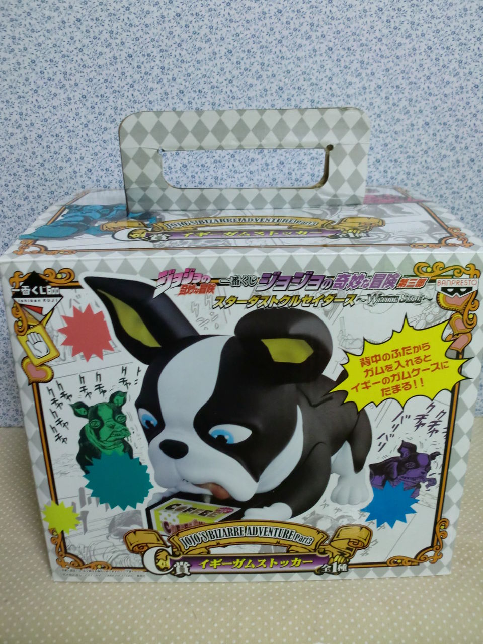 アニメ ジョジョの奇妙な冒険 イギー登場が待ちきれない O D O O D Oソワソワ 生きてるだけで丸儲け アニメ ジョジョの奇妙な冒険 イギー登場が待ちきれない O D O O D Oソワソワ 生きてるだけで丸儲け