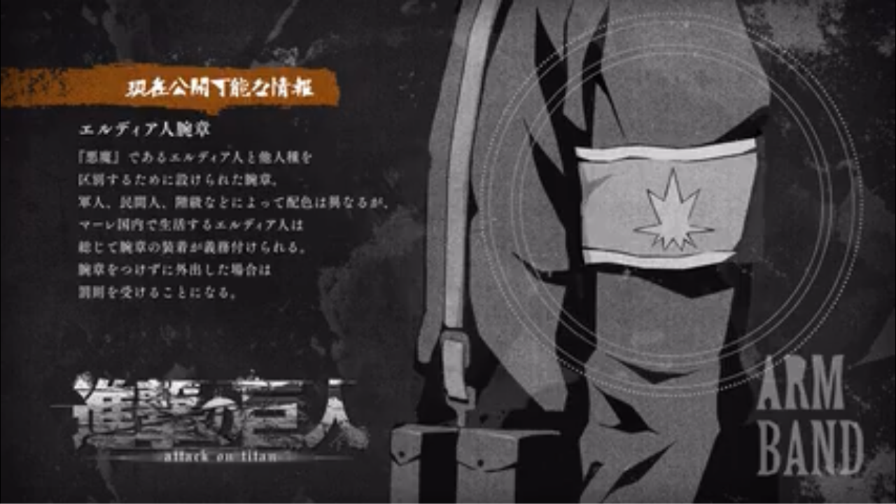アニメ進撃の巨人 The Final Season 第61話 闇夜の列車 の感想 生きてるだけで丸儲け アニメ進撃の巨人 The Final Season 第61話 闇夜の列車 の感想 生きてるだけで丸儲け