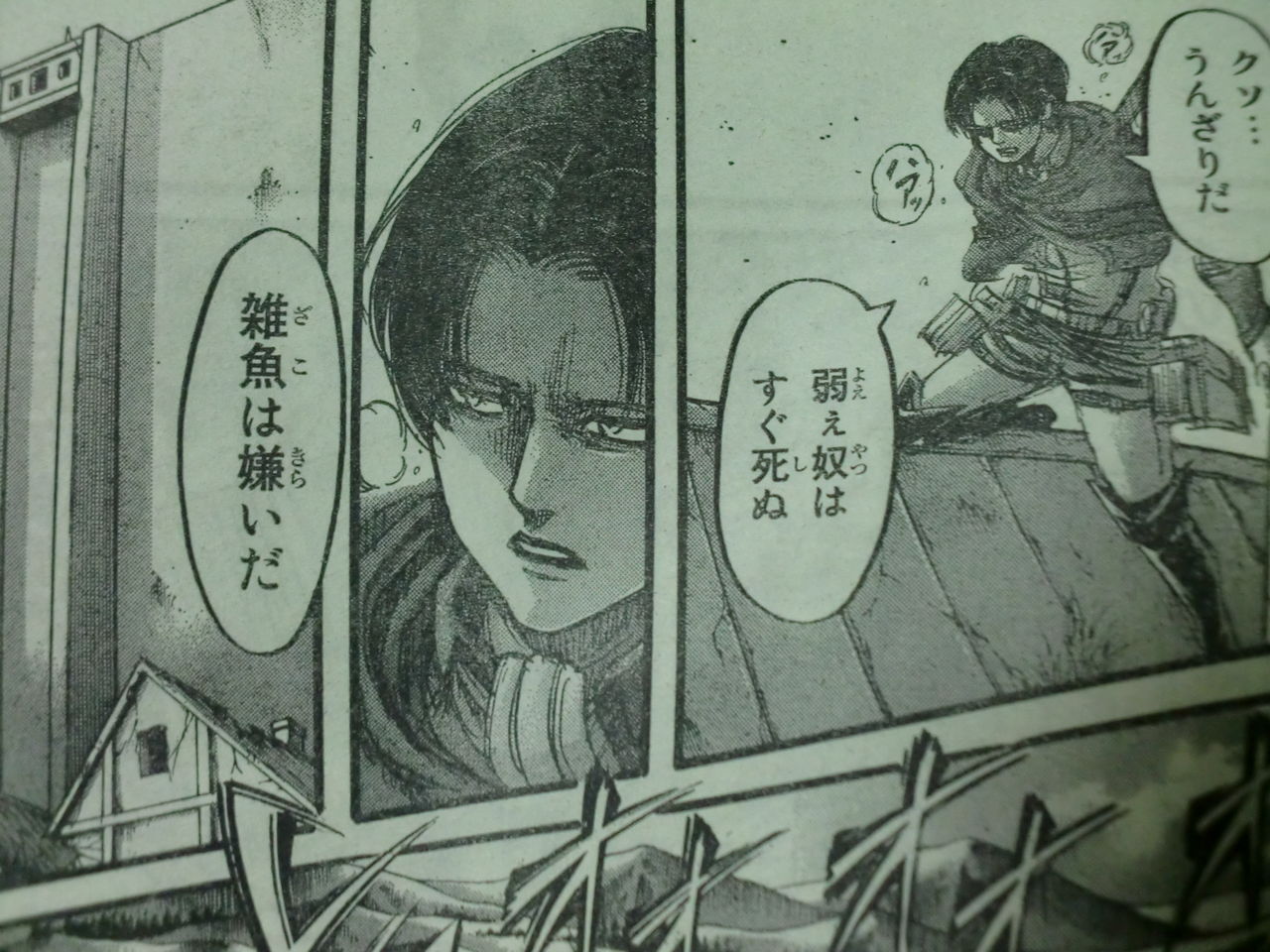 別冊少年マガジン 2016年1月号の感想 ゚ ゚ヽ ノ゚ ゚ 生きてるだけで丸儲け 別冊少年マガジン 2016年1月号の感想 ゚ ゚ヽ ノ゚ ゚ 生きてるだけで丸儲け