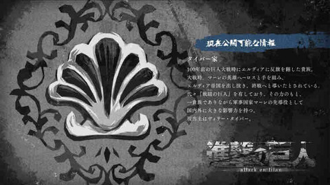生きてるだけで丸儲け 進撃の巨人 生きてるだけで丸儲け 進撃の巨人