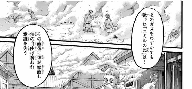 生きてるだけで丸儲け 進撃の巨人 生きてるだけで丸儲け 進撃の巨人