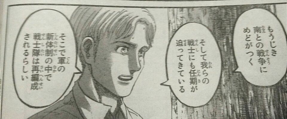 別冊少年マガジン２０１７年７月号の感想 生きてるだけで丸儲け