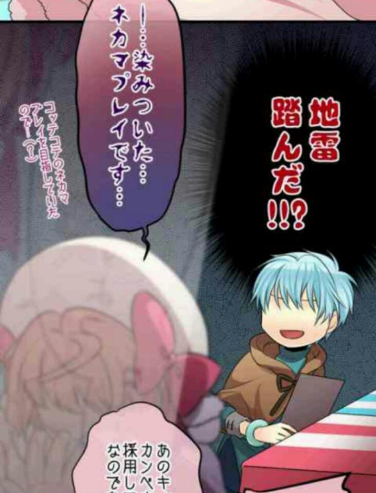 ネト充のススメ 第81話の感想 ノ ノ 生きてるだけで丸儲け ネト充のススメ 第81話の感想 ノ ノ 生きてるだけで丸儲け