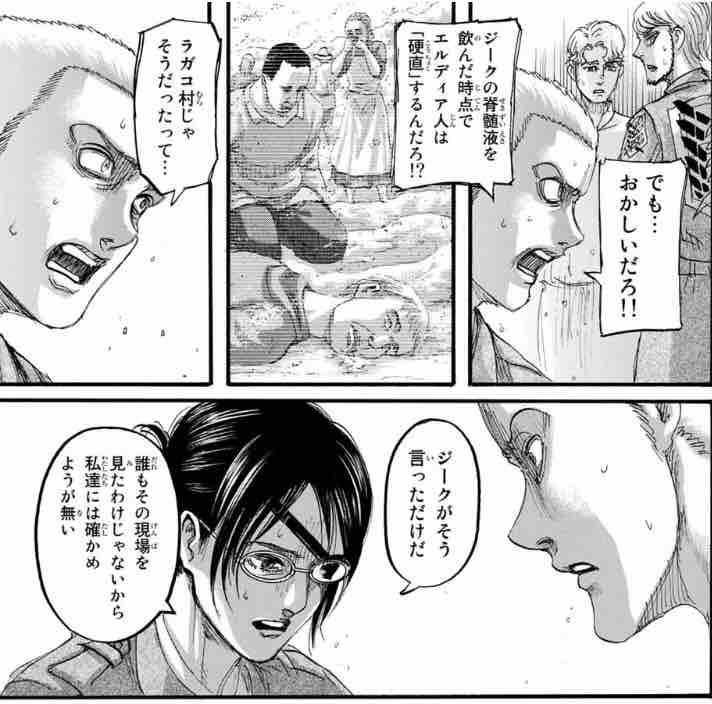 別冊少年マガジン19年1月号を読みました ヾ W 生きてるだけで丸儲け 別冊少年マガジン19年1月号を読みました ヾ W 生きてるだけで丸儲け