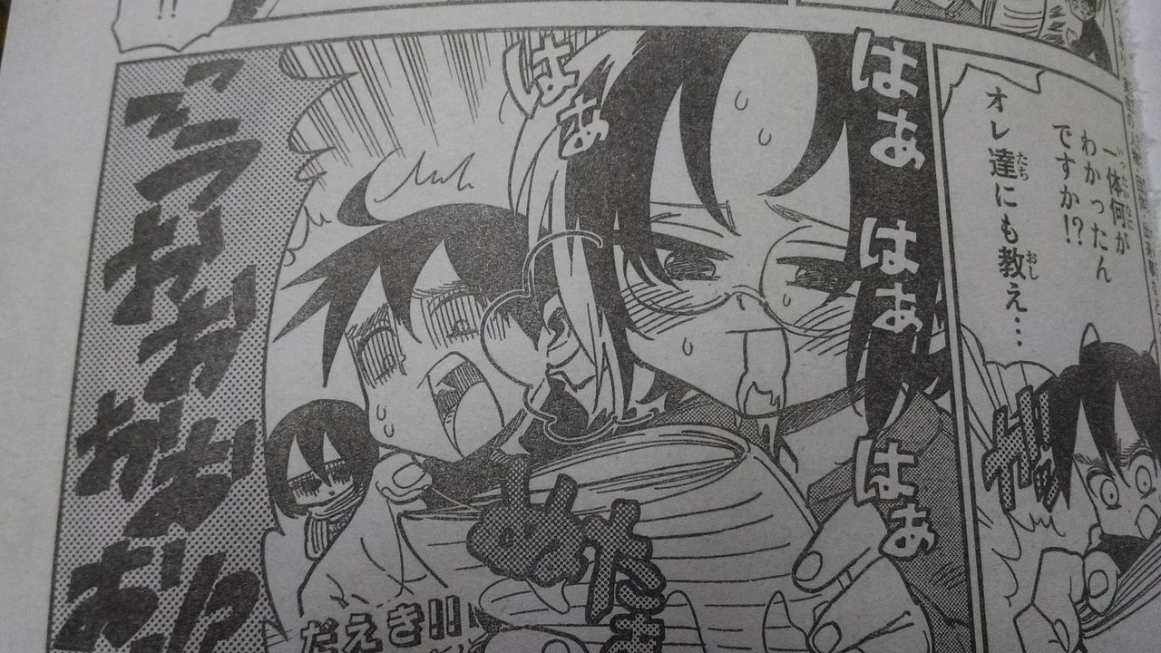 生きてるだけで丸儲け 進撃の巨人 生きてるだけで丸儲け 進撃の巨人