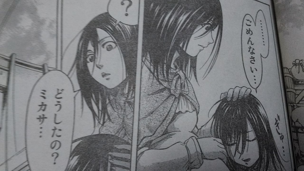 別冊少年マガジン ２０１６年４月号の感想 生きてるだけで丸儲け