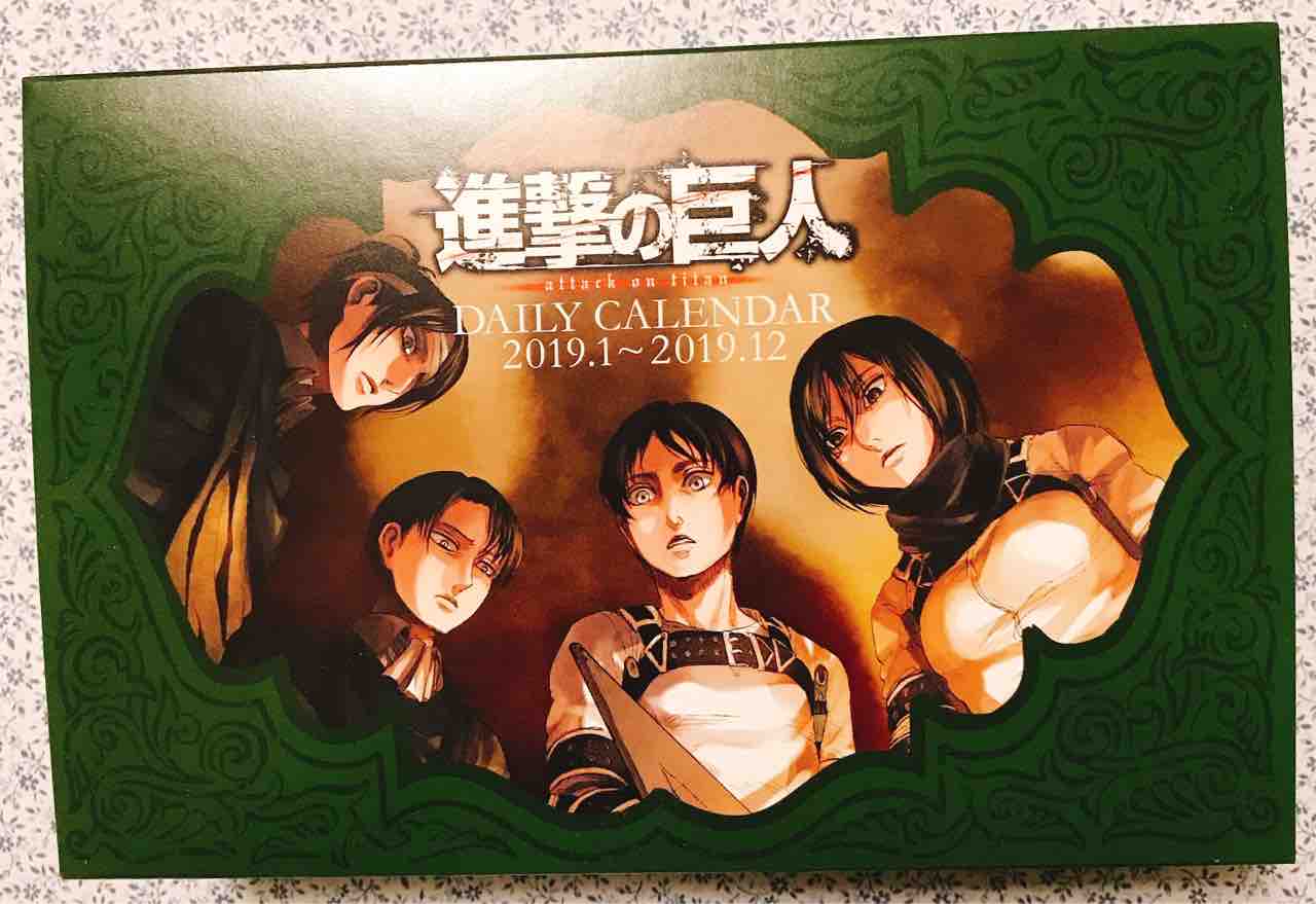 進撃の巨人 27巻 限定版 を手に入れました ゚ヽ ゚w゚ ノ ゚ 生きてるだけで丸儲け 進撃の巨人 27巻 限定版 を手に入れました ゚ヽ ゚w゚ ノ ゚ 生きてるだけで丸儲け