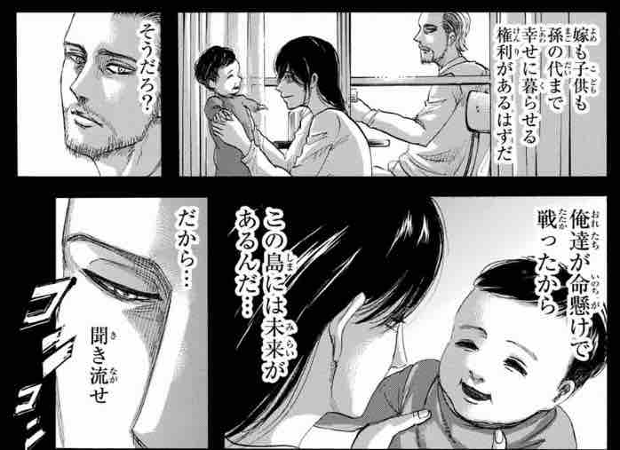 別冊少年マガジン年4月号の感想 っ W 3゚ ヘブシ 生きてるだけで丸儲け 別冊少年マガジン年4月号の感想 っ W 3゚ ヘブシ 生きてるだけで丸儲け
