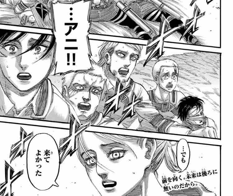 別冊少年マガジン21年1月号の感想 生きてるだけで丸儲け