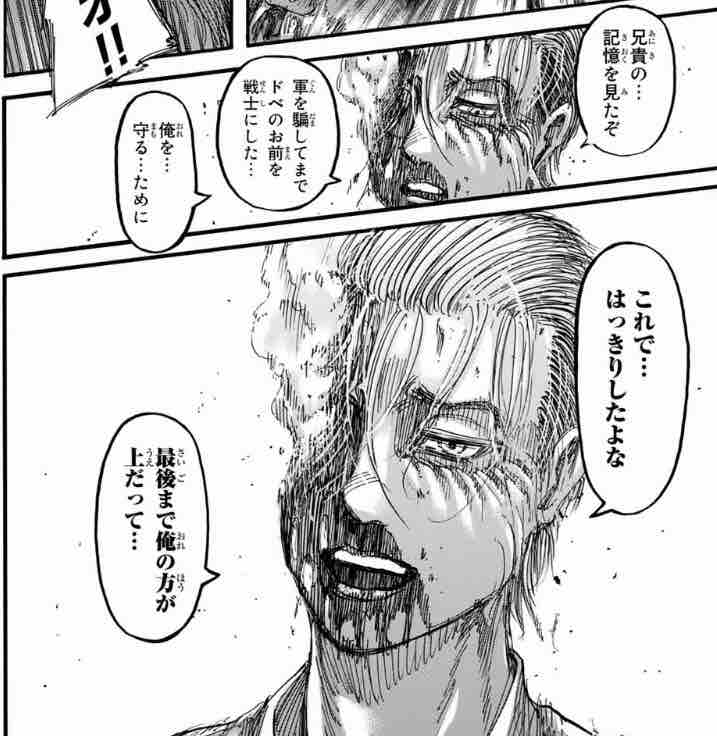 別冊少年マガジン2019年8月号の感想 W 生きてるだけで丸儲け