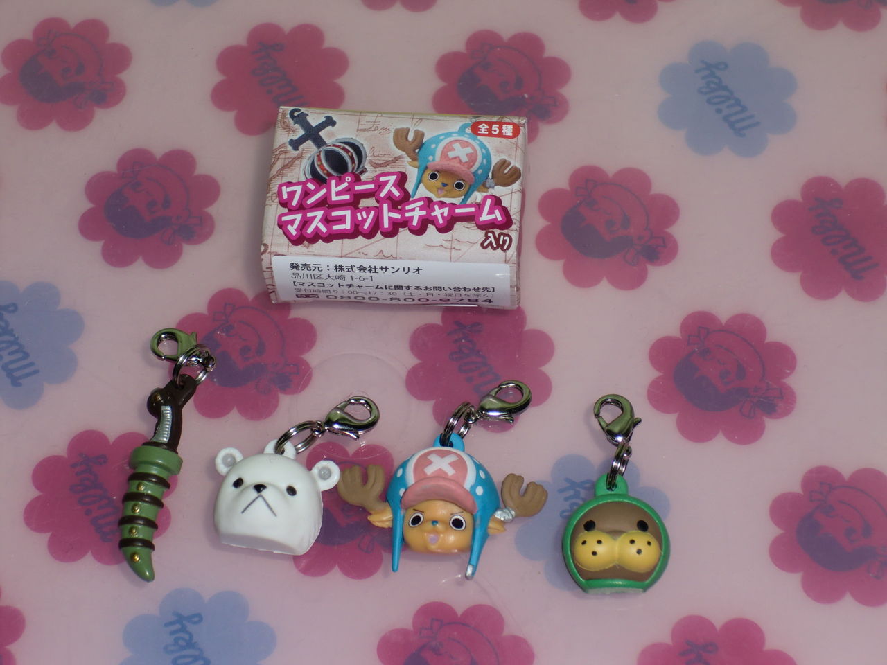 ワンピース ぷっちょワールド マスコット 生きてるだけで丸儲け ワンピース ぷっちょワールド マスコット 生きてるだけで丸儲け