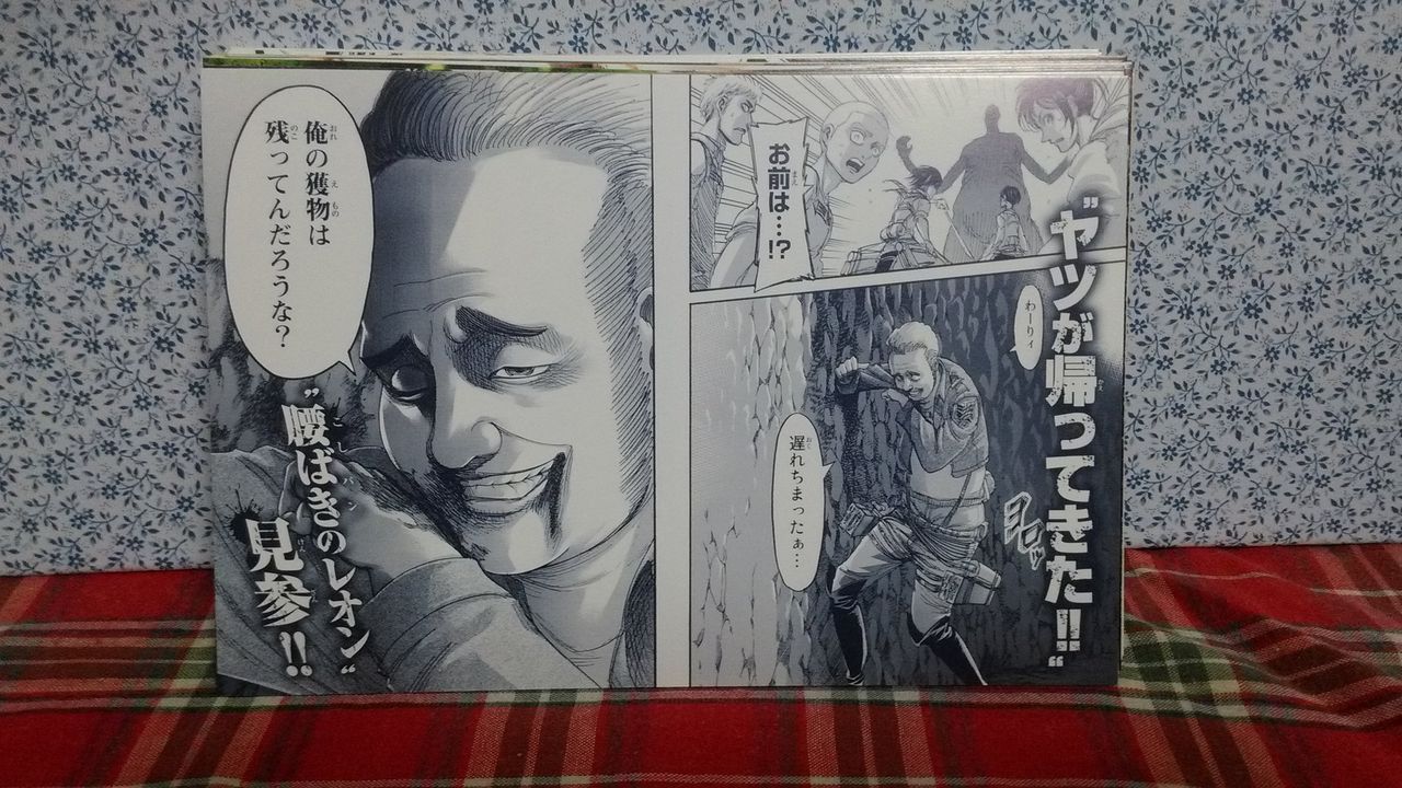 16年4月9日の進撃祭り ワッショイ ワッショイ 生きてるだけで丸儲け 16年4月9日の進撃祭り ワッショイ ワッショイ 生きてるだけで丸儲け