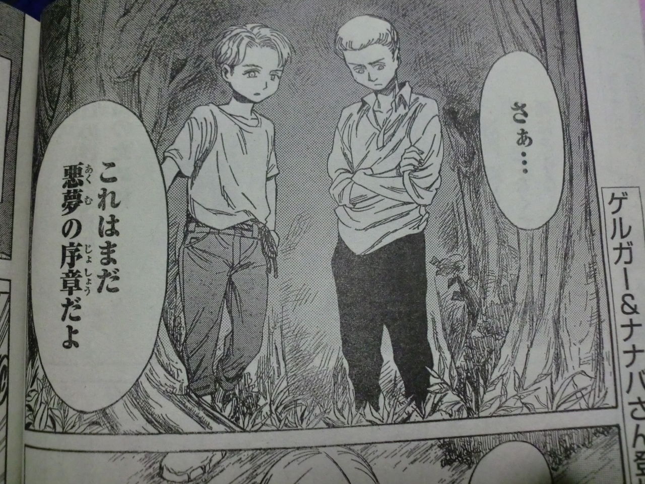 生きてるだけで丸儲け 13年10月 生きてるだけで丸儲け 13年10月