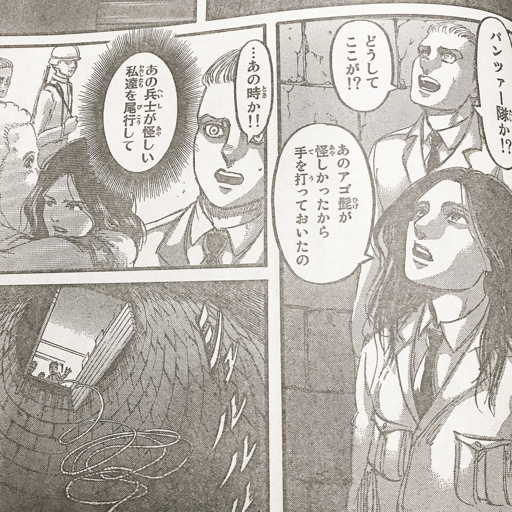 生きてるだけで丸儲け 進撃の巨人 生きてるだけで丸儲け 進撃の巨人