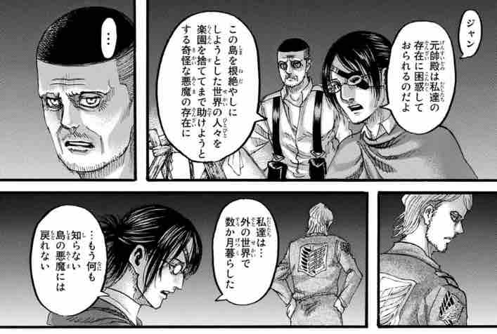 別冊少年マガジン年4月号の感想 っ W 3゚ ヘブシ 生きてるだけで丸儲け 別冊少年マガジン年4月号の感想 っ W 3゚ ヘブシ 生きてるだけで丸儲け