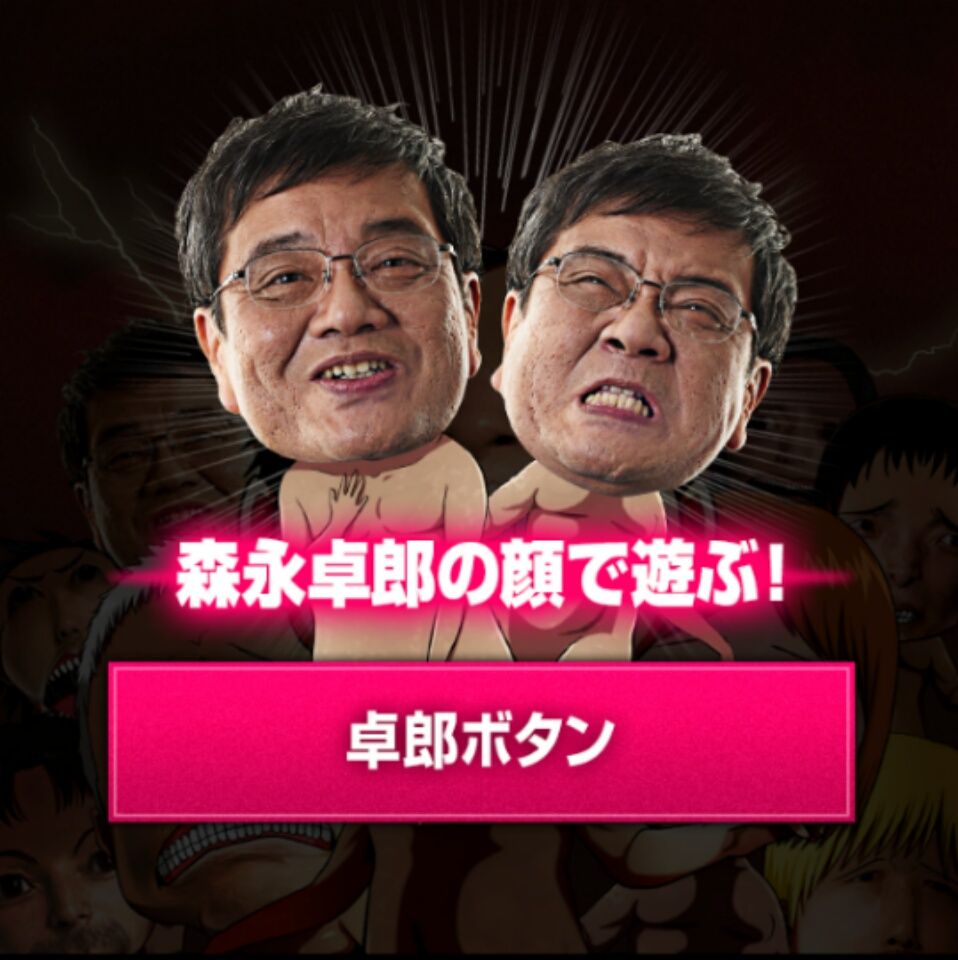 Gyao 進撃の巨人 巨人化診断 O ゚ ゚ O 生きてるだけで丸儲け Gyao 進撃の巨人 巨人化診断 O ゚ ゚ O 生きてるだけで丸儲け