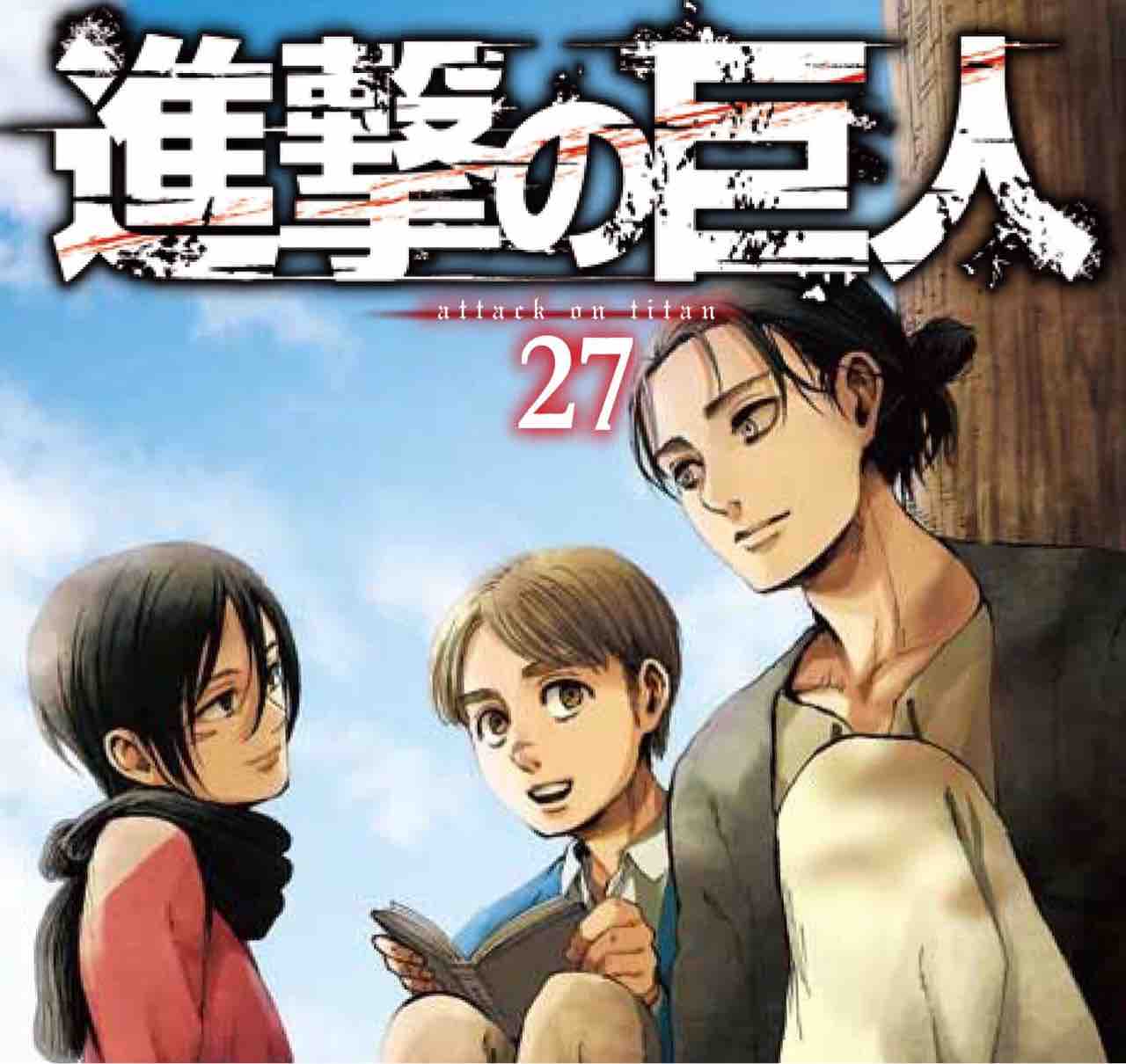3月30日はエレン生誕祭 ゲーム進撃の巨人２ Final Battle 発売決定記念番組配信 生きてるだけで丸儲け