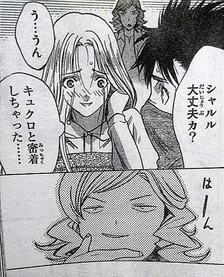 別冊少年マガジン 2016年9月号の感想 O Tヘto はぅぅ 生きてるだけで丸儲け 別冊少年マガジン 2016年9月号の感想 O Tヘto はぅぅ 生きてるだけで丸儲け